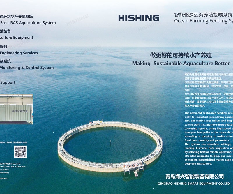 Ocean Farming Feeding System